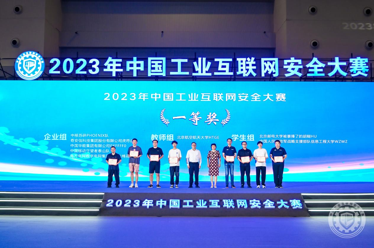 东北骚妇叫床2023年中国工业互联网安全破处处女潮吹高潮在线